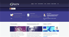 Desktop Screenshot of gcn.bg