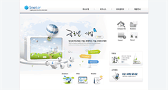 Desktop Screenshot of credit.gcn.or.kr