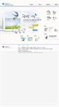 Mobile Screenshot of footprint.gcn.or.kr